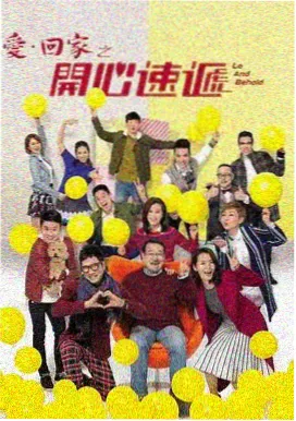 周星驰电视剧 盖世豪侠 剧照