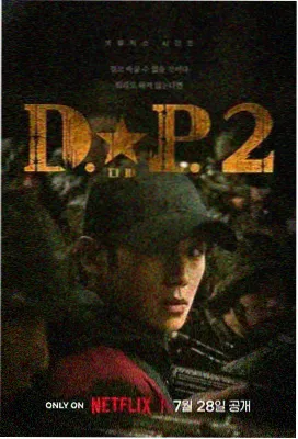 周星驰电视剧 他来自江湖 剧照