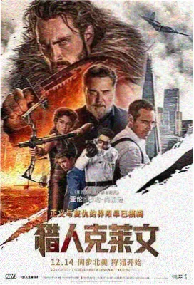 周星驰电影大全 功夫 二十周年专题资讯图