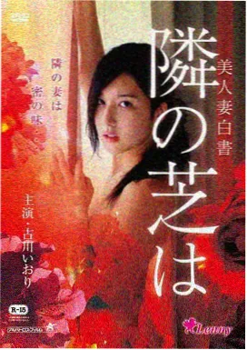 周星驰电影大全 唐伯虎点秋香 修复版资讯图