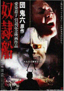 周星驰电影大全 家有喜事 电影海报